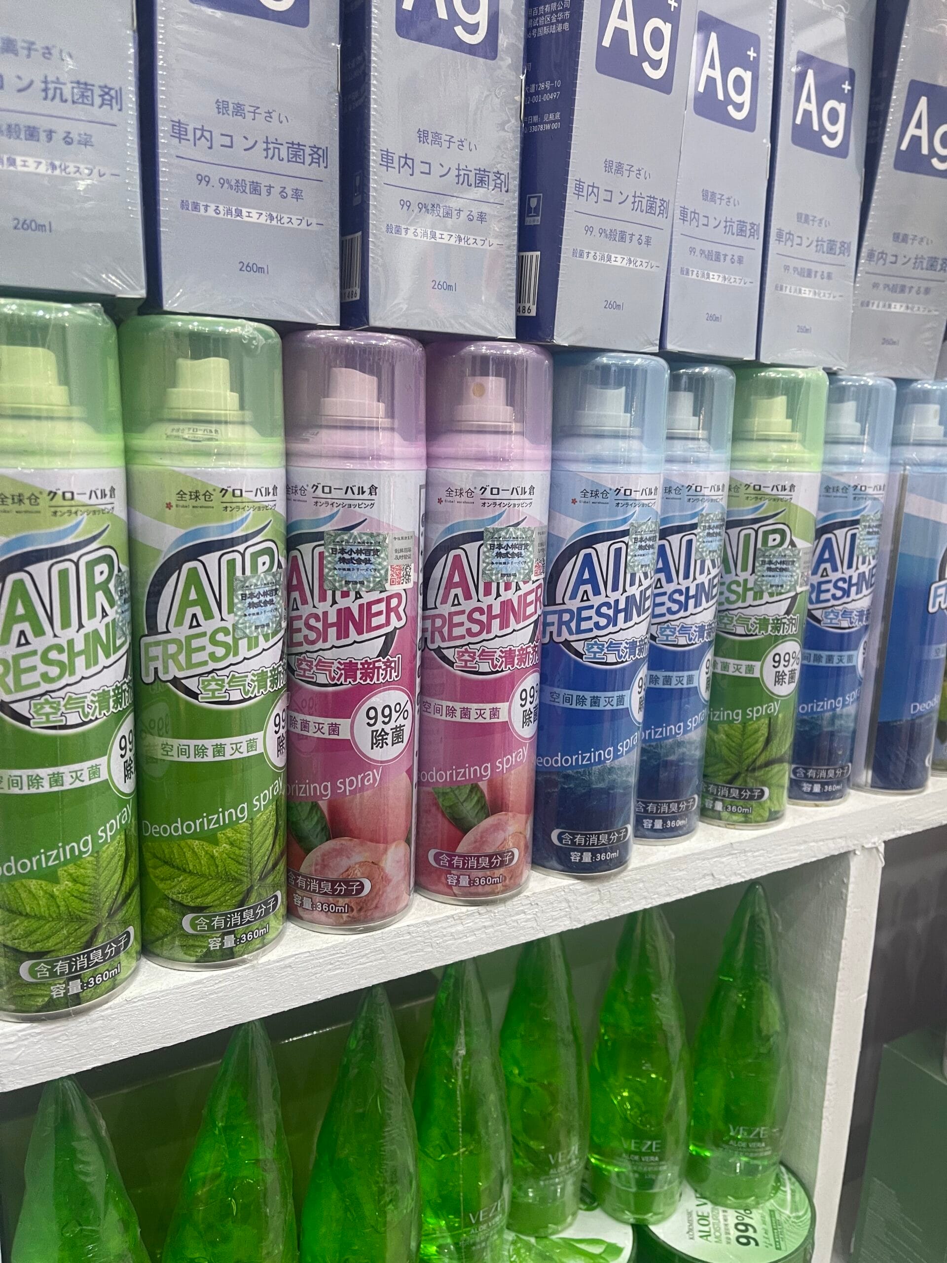 Korean Air freshener & surface cleaner